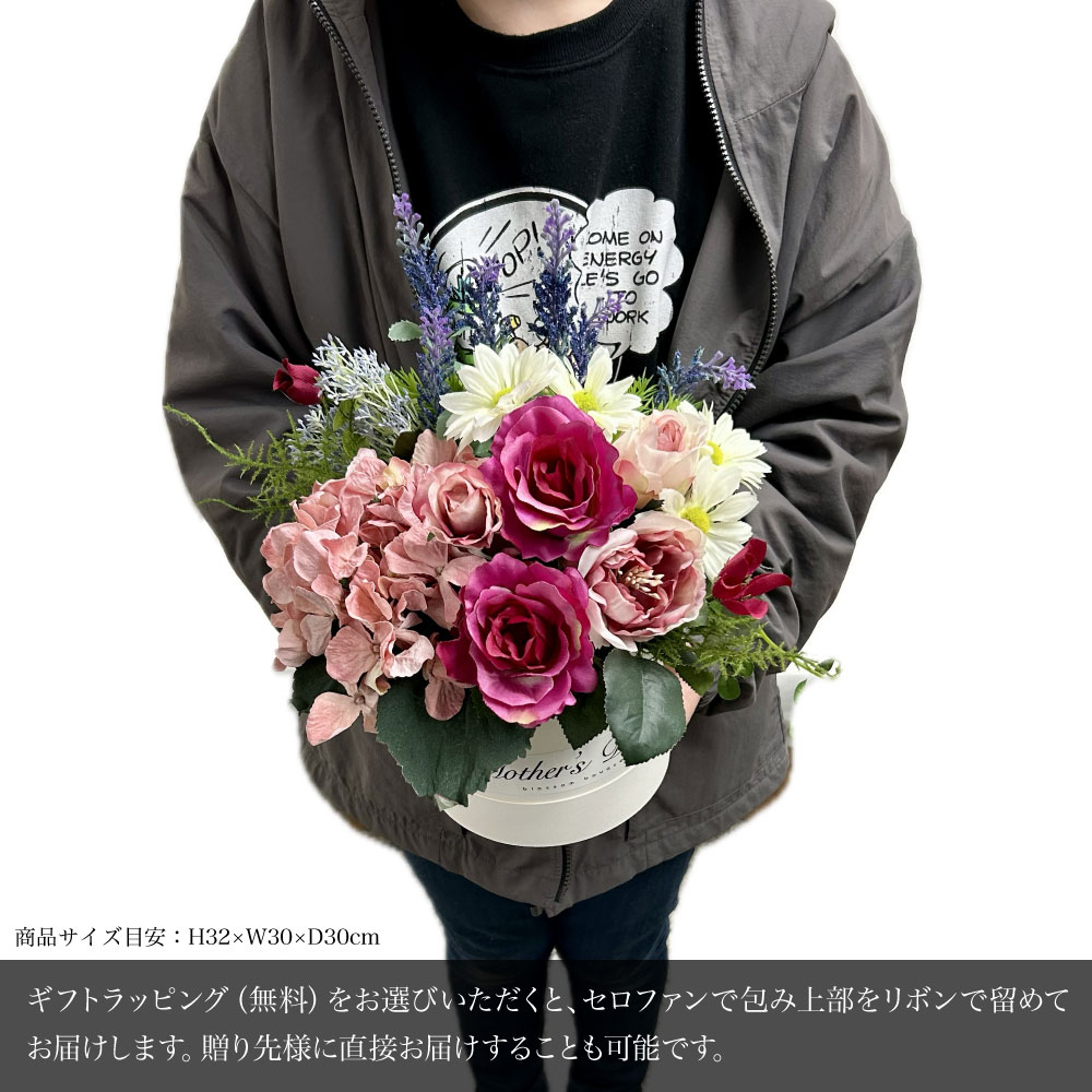 神戸花物語 造花 アレンジ 薔薇 バラ 紫陽花 ボックスフラワー