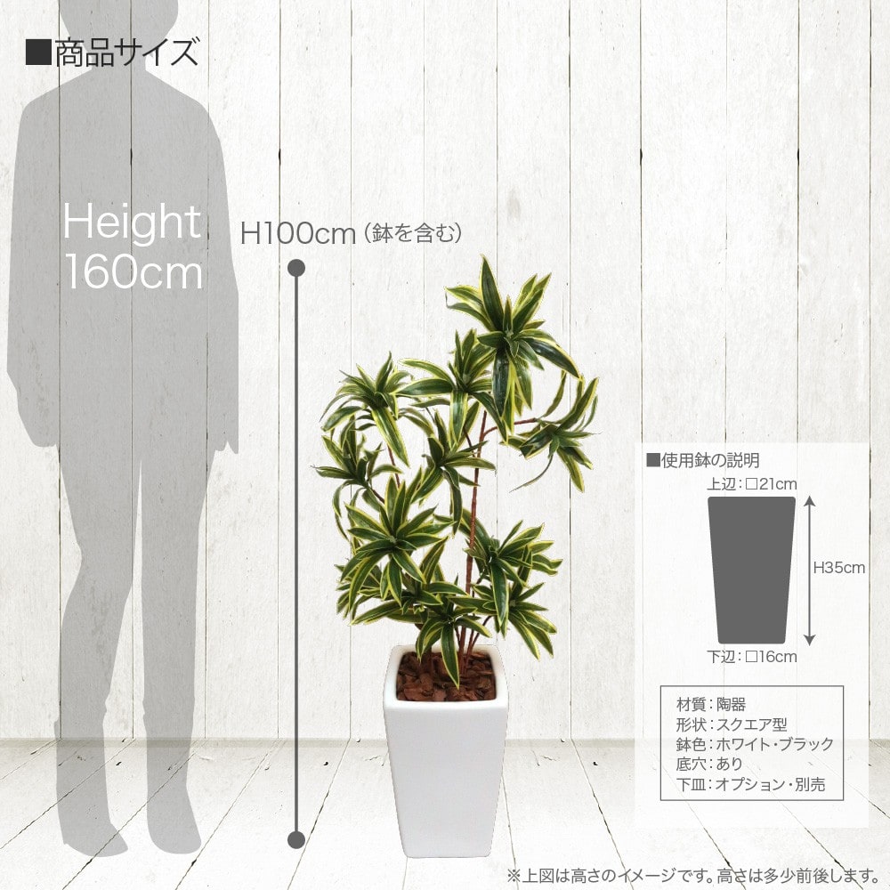 神戸花物語 フェイクグリーン 観葉植物 人工観葉 大型 光触媒 幸福の木