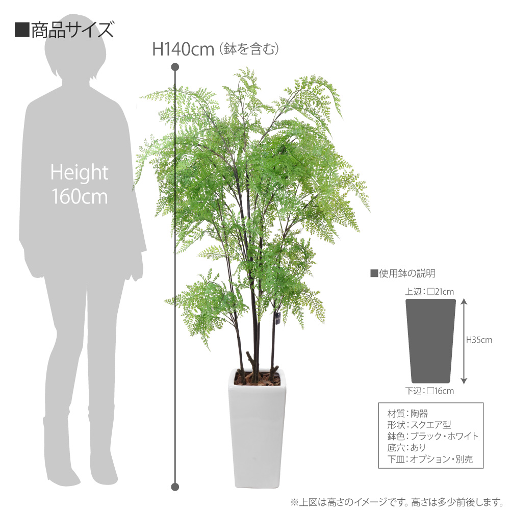 フェイクグリーン 観葉植物 人工観葉 大型 光触媒 造花 リアルファーン 140cm 鉢植 インテリア おしゃれ お祝い : a-50931-pot  : フェイクグリーンの神戸花物語 - 通販 - Yahoo!ショッピング