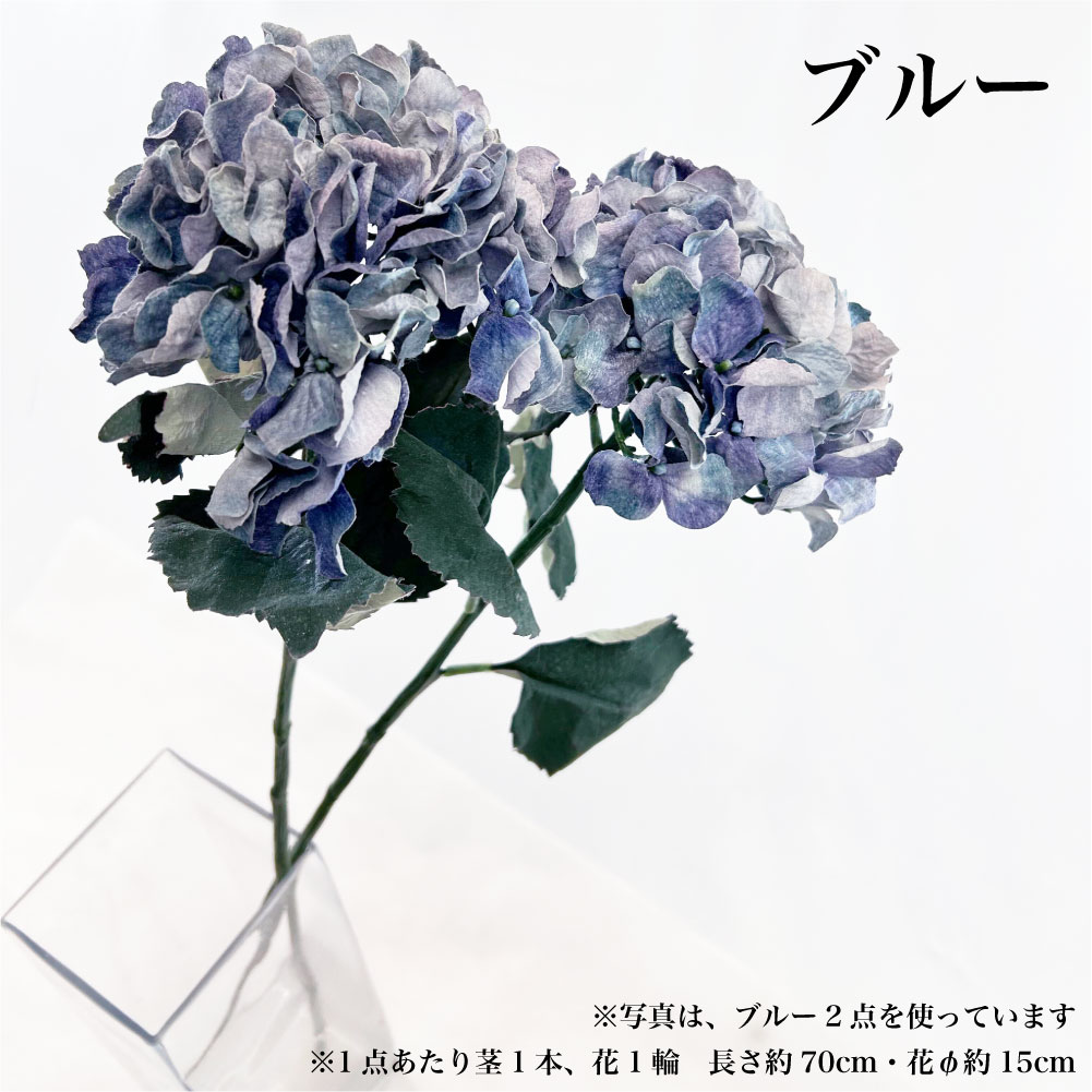 紫陽花 あじさい 造花 花 ハイドランジア ス...の詳細画像4