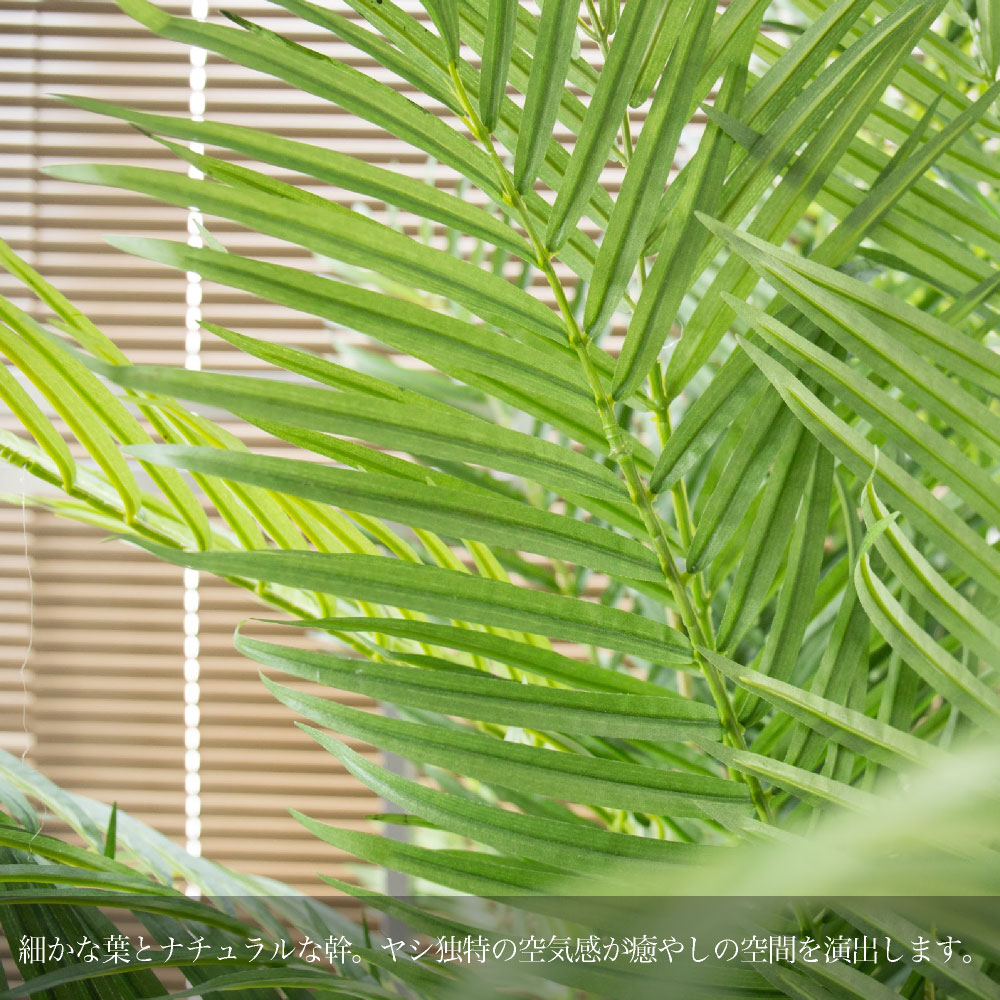 光触媒　人工観葉植物　ウォールグリーン　フェイクグリーン　アレカヤシ90茶@@ 光触媒 人工観葉植物 ウォールグリーン フェイクグリーン