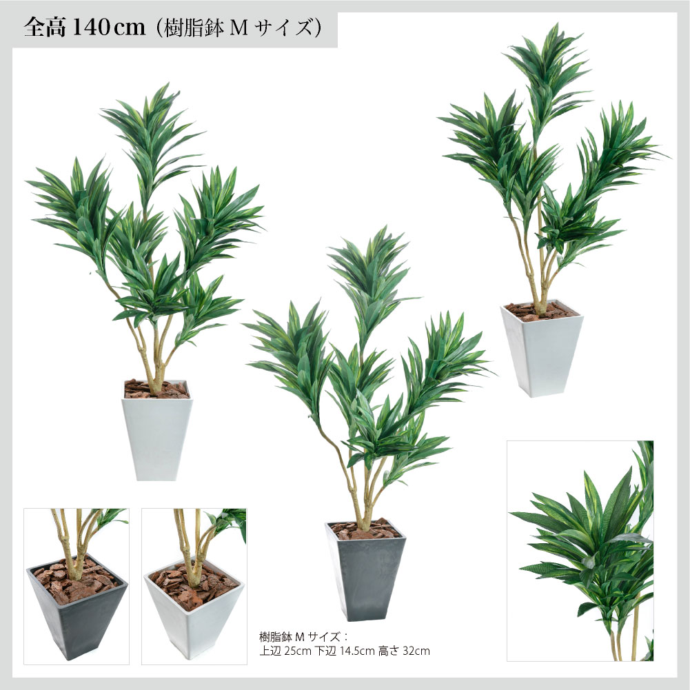 神戸花物語 フェイクグリーン 人工観葉植物 大型 光触媒 コルジリネ