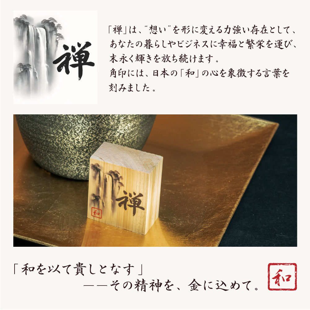 神戸花物語 フェイクグリーン 盆栽 造花 金運 縁起物 和モダン 和風