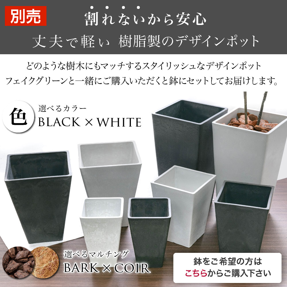 観葉植物　超特大オーガスタ　高さ２６０センチ　直接引き取り大歓迎　久喜市　配送可 神戸花物語 観葉植物 造花 オーガスタ 153cm 樹木 フェイク