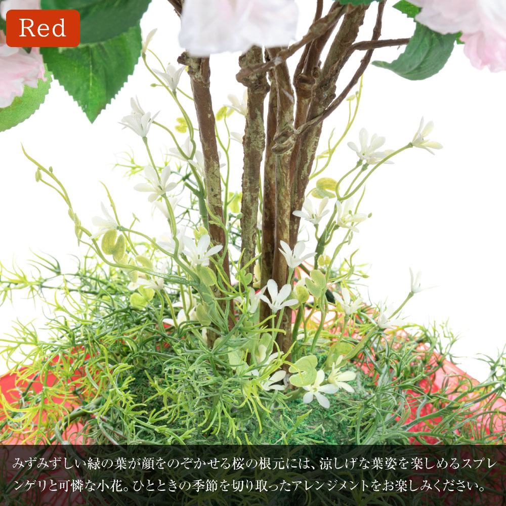 神戸花物語 アーティフィシャルフラワー 桜 造花 フラワー