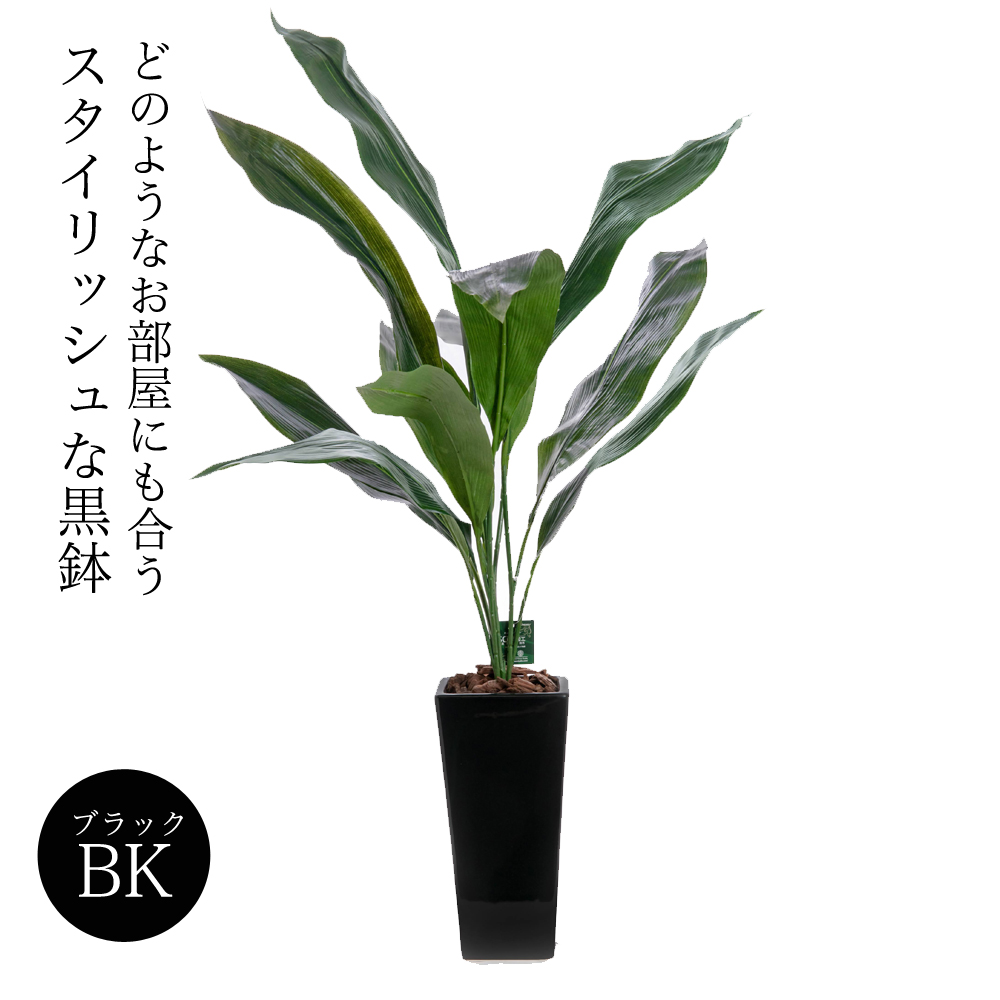 フェイクグリーン 大型 人工 観葉植物 造花 ハラン 100cm 鉢植 光触媒 CT触媒 インテリア おしゃれ リアル お祝い