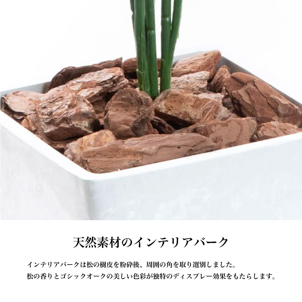 神戸花物語 フェイクグリーン 観葉植物 人工観葉 大型 光触媒