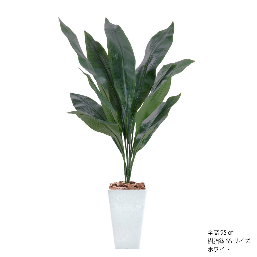 神戸花物語 フェイクグリーン 観葉植物 人工観葉 大型 光触媒 造花