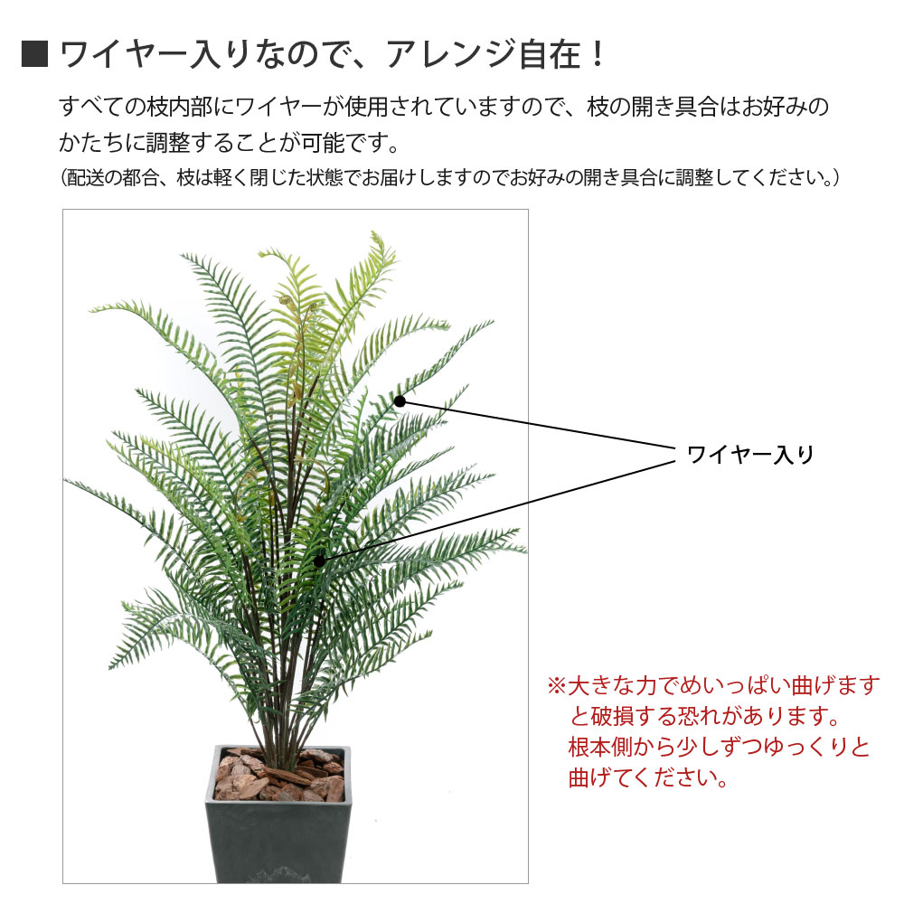 フェイクグリーン 観葉植物 人工 大型 光触媒 消臭 造花 おしゃれ リビング 大きい CT触媒 リアル インテリア 北欧 ナチュラル / ソードファーン 樹脂鉢L 120cm_9