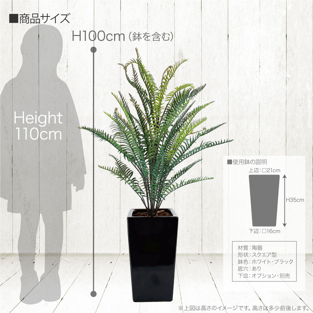 神戸花物語 フェイクグリーン 観葉植物 人工 大型 光触媒 消臭