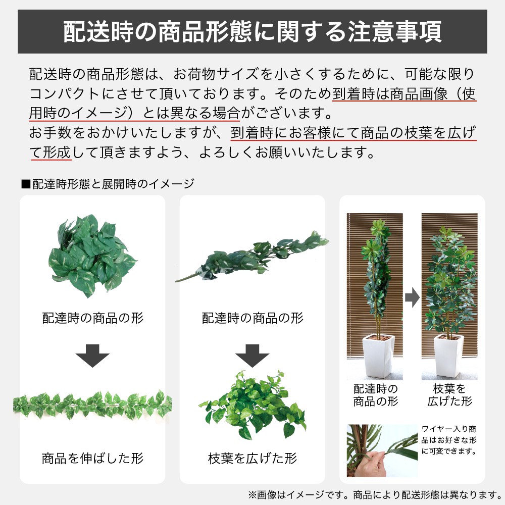 神戸花物語 フェイクグリーン 観葉植物 人工観葉 大型 光触媒 造花