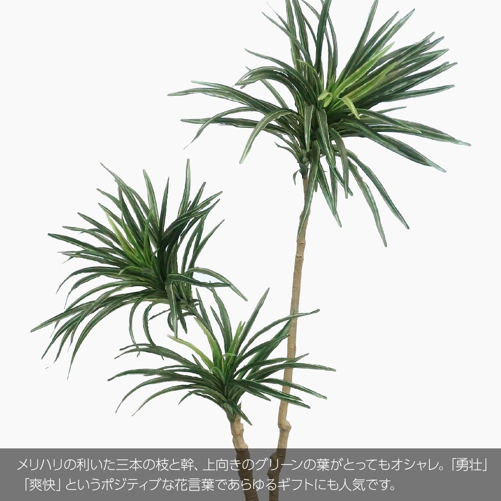 光触媒人工観葉植物ウォールグリーンフェイクハンドメイド ユッカ