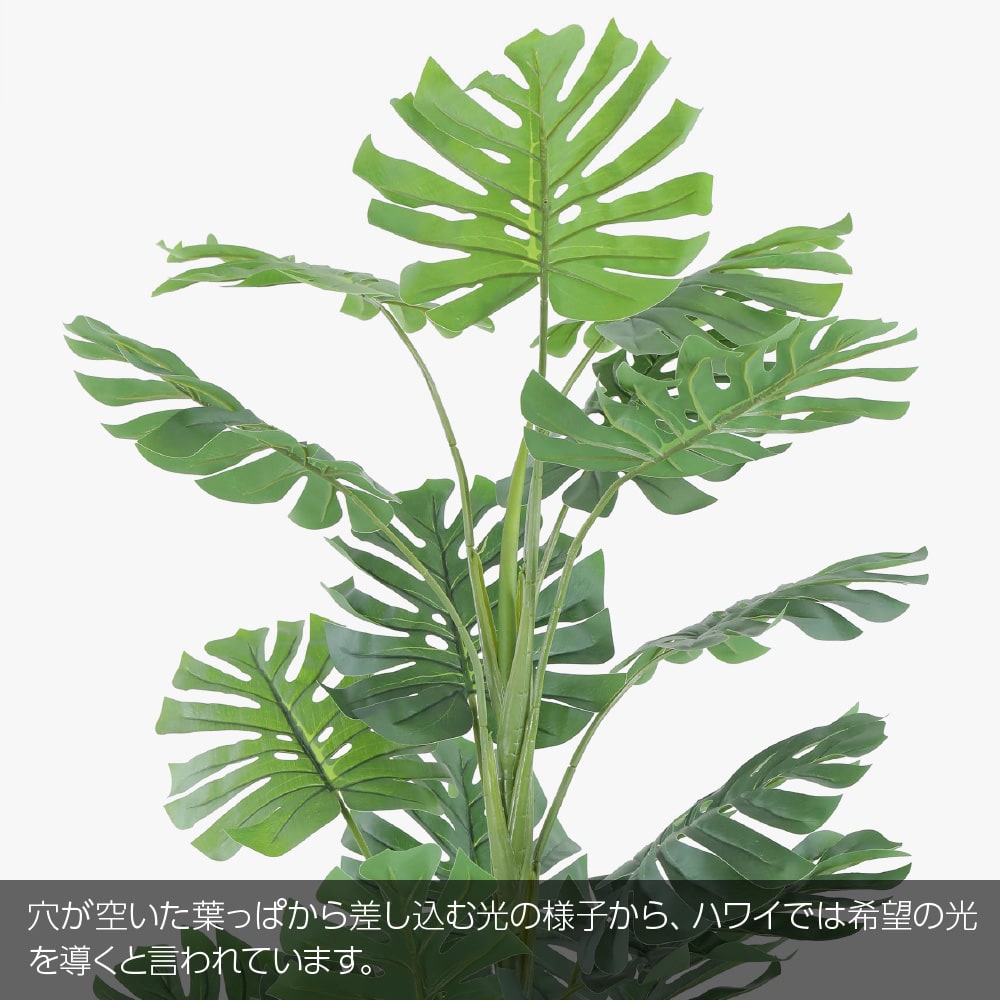 フェイクグリーン 大型 人工 観葉植物 造花 NEWスプリットフィロ