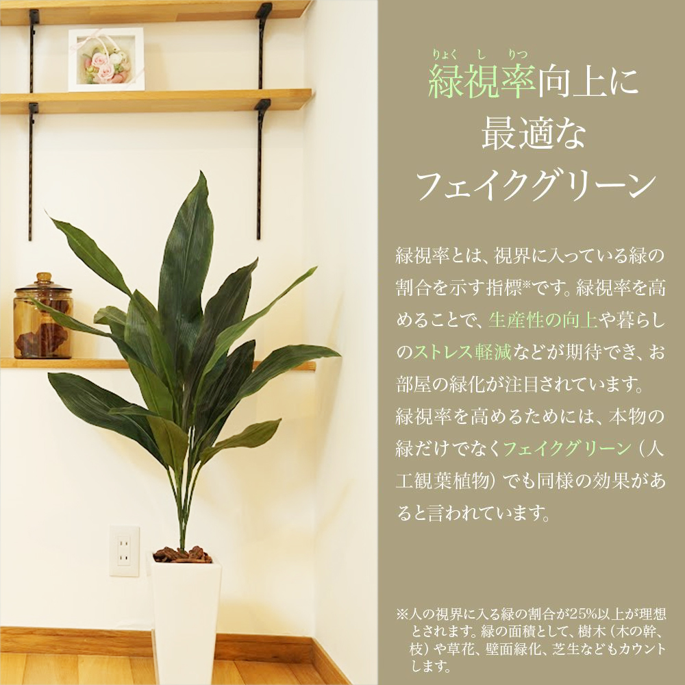 フェイクグリーン ミニ 人工 観葉植物 造花 モンステラ 鉢植 CT触媒