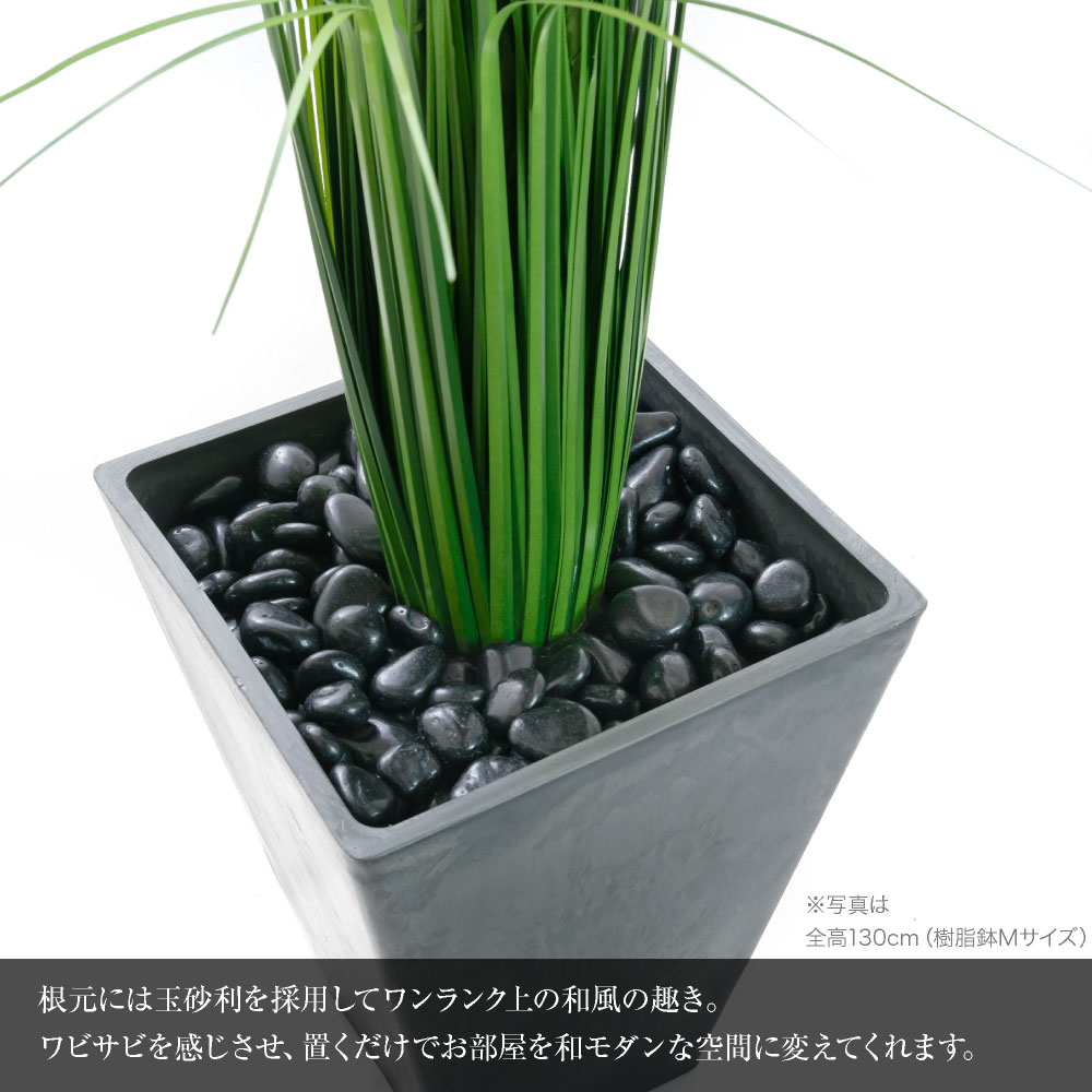 神戸花物語 フェイクグリーン 人工 観葉植物 大型 光触媒 CT触媒 消臭