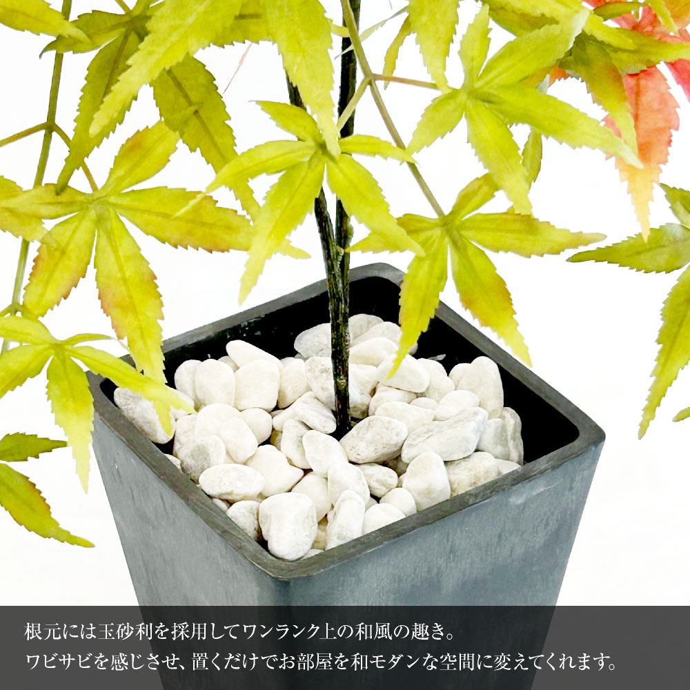 フェイクグリーン もみじ かえで 人工 観葉植...の詳細画像2
