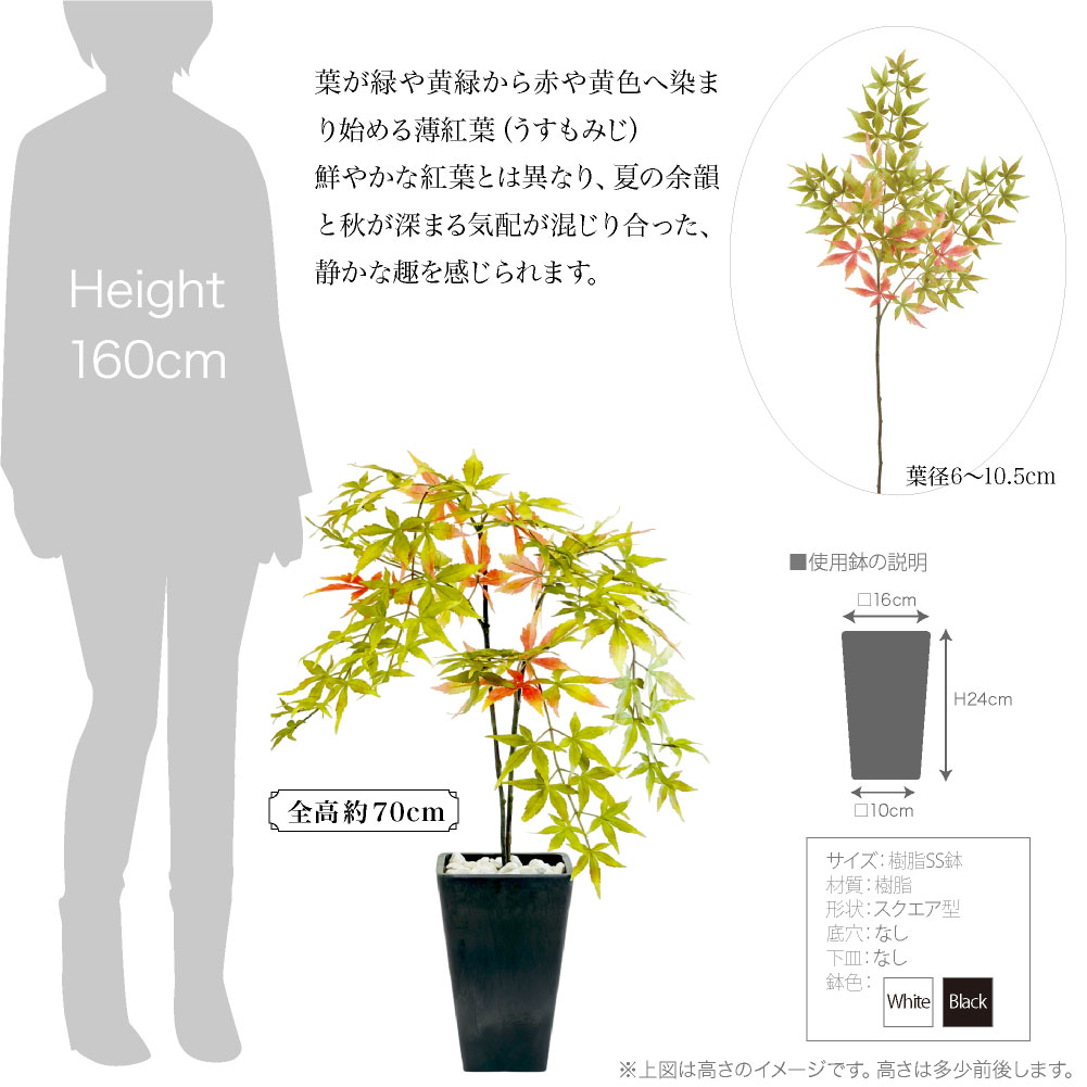 フェイクグリーン もみじ かえで 人工 観葉植...の詳細画像4
