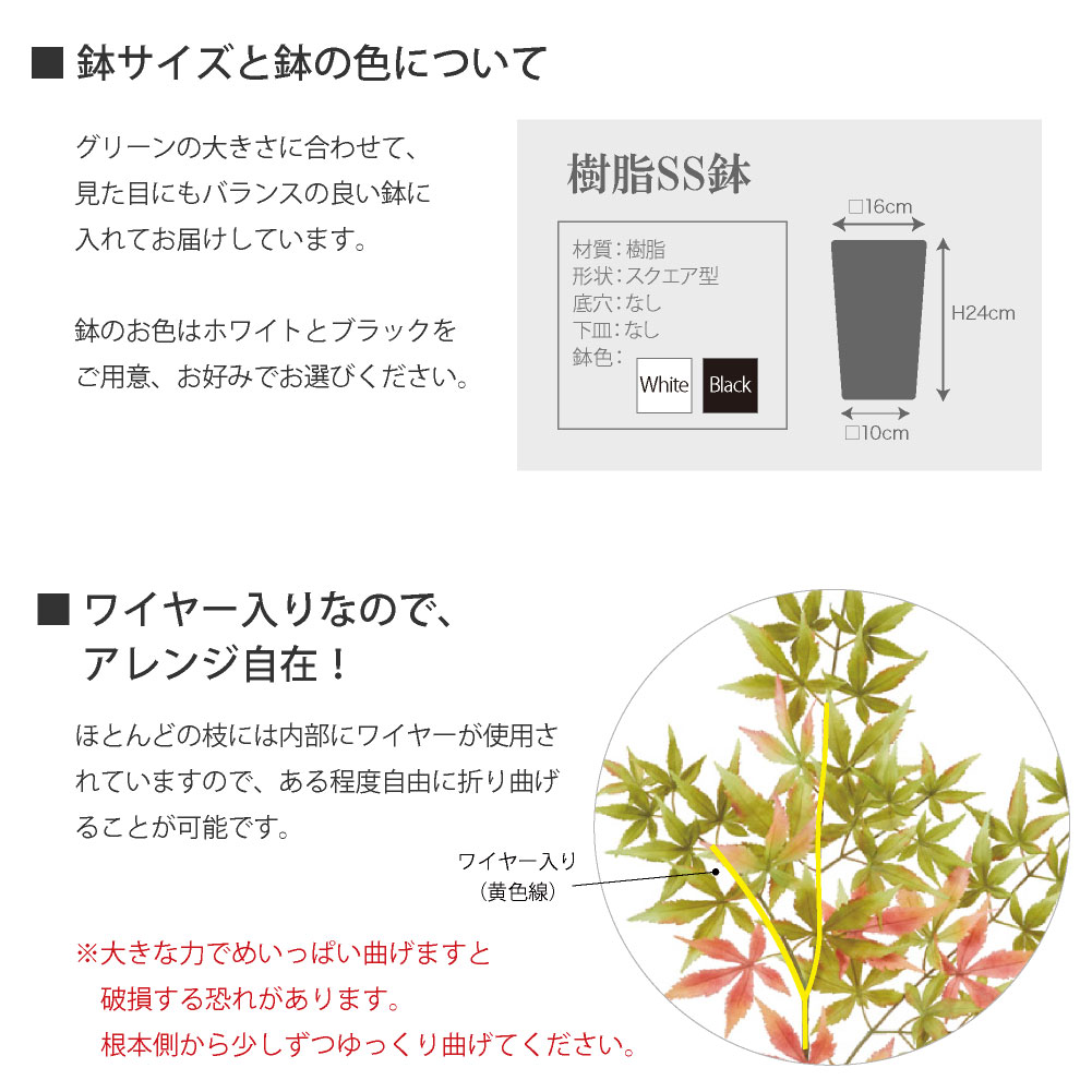 フェイクグリーン もみじ かえで 人工 観葉植...の詳細画像5