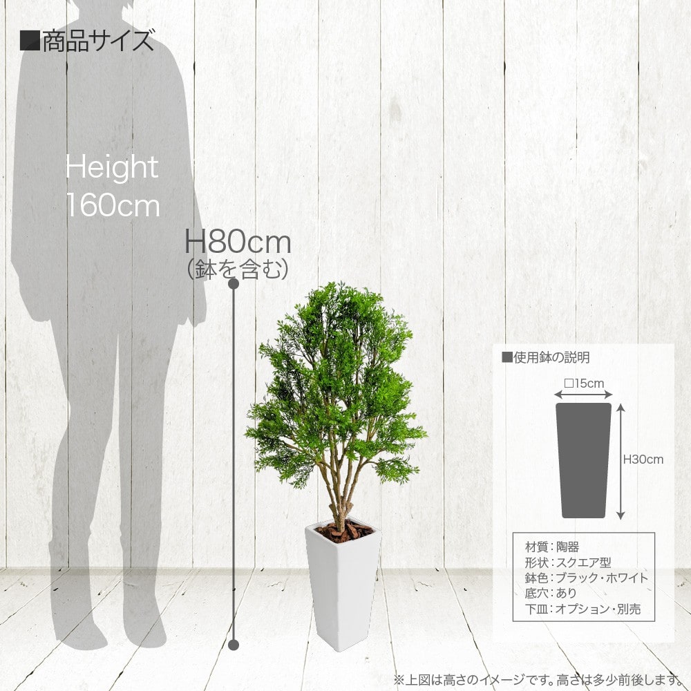 特価品蔵出し特集 観葉植物 造花 大型 ゴールデンリーフ FST 180cm