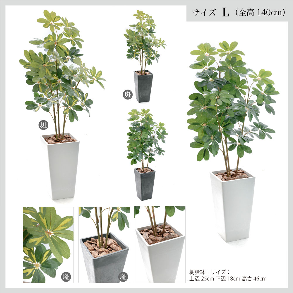 神戸花物語 フェイクグリーン 人工観葉植物 大型 光触媒 造花