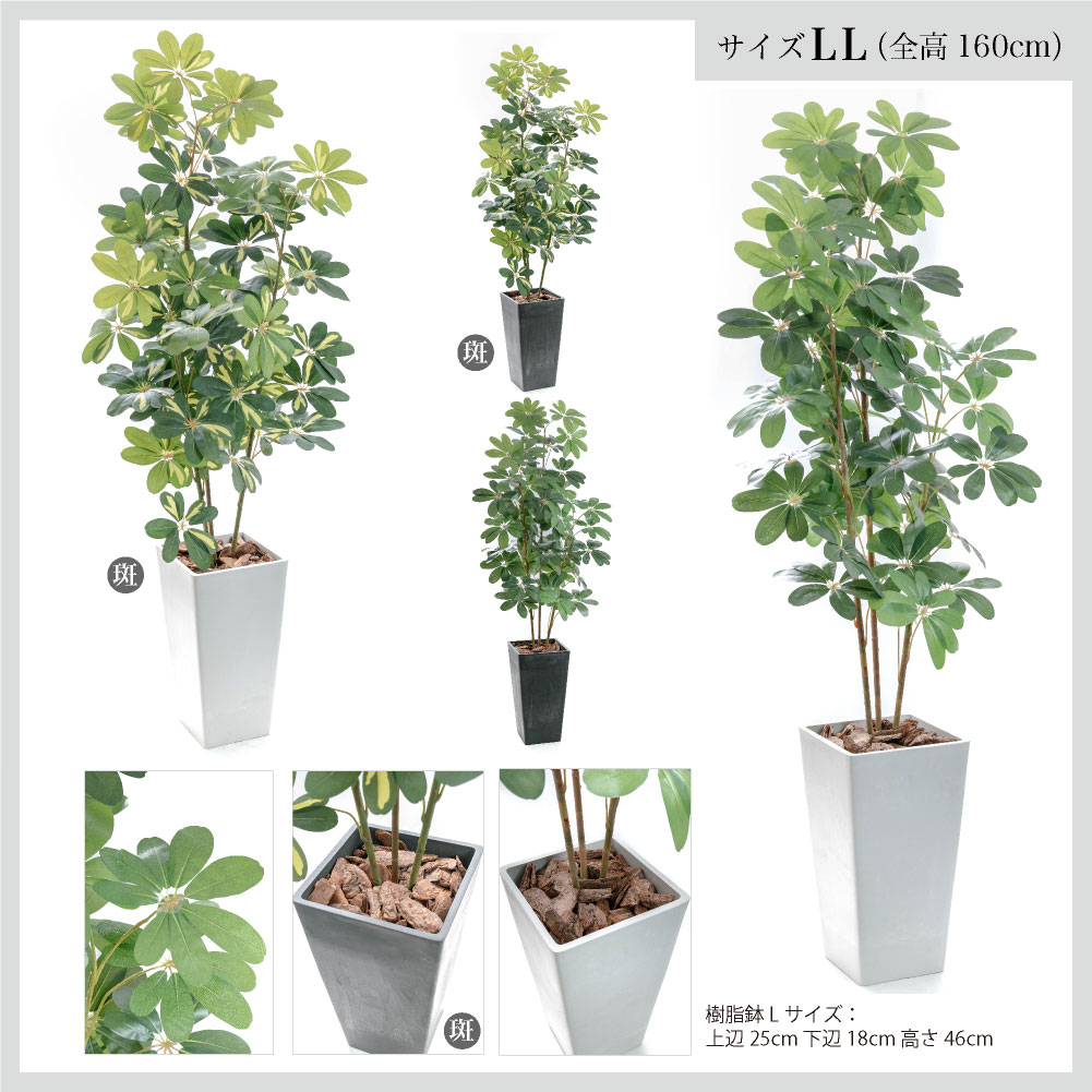 神戸花物語 フェイクグリーン 大型 オフィス 人工観葉植物