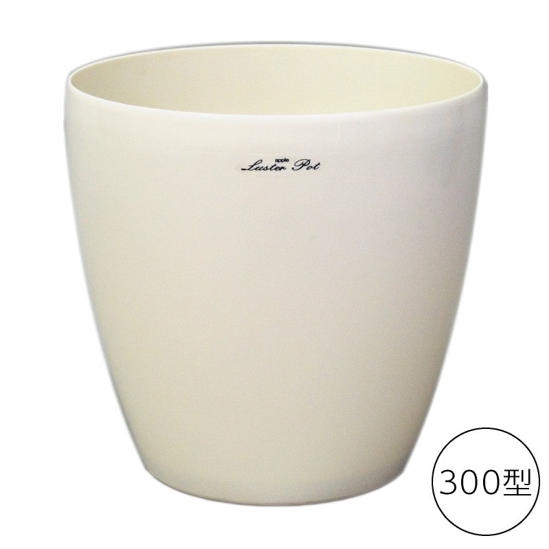 ラスターポット 300型 ホワイト 鉢 フェイクグリーン 観葉植物 造花 :lusterpot300w:フェイクグリーンの神戸花物語 - 通販 -  Yahoo!ショッピング