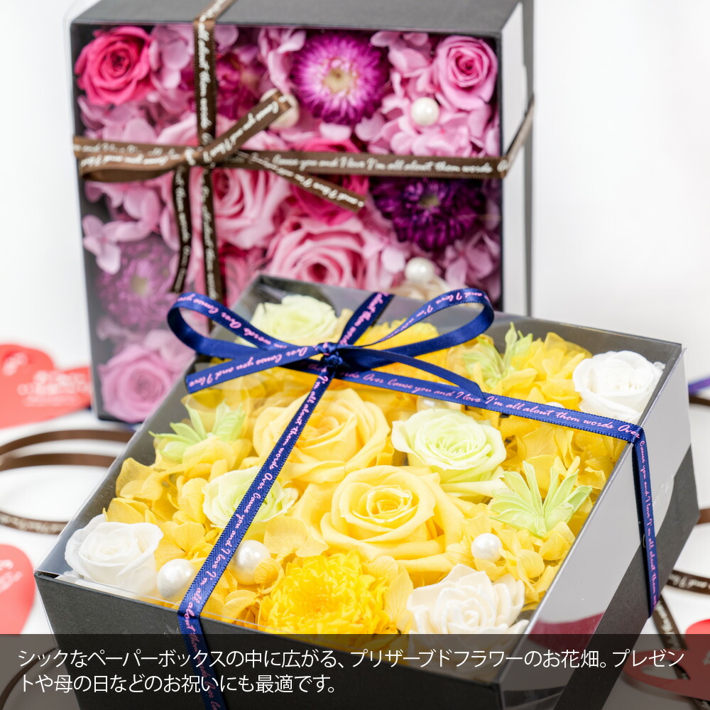 神戸花物語 母の日 2025 花 プレゼント ギフト プリザーブド