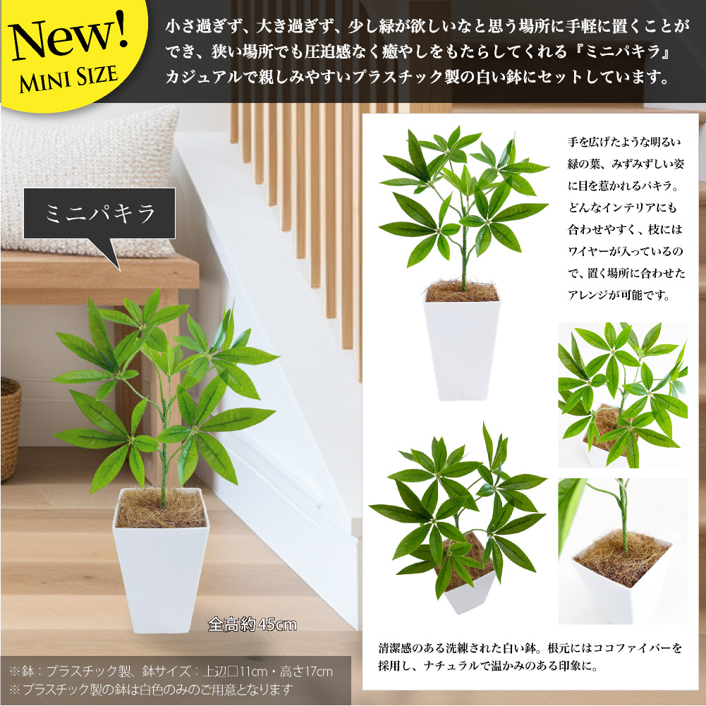 フェイクグリーン 観葉植物 大型 光触媒 造花...の詳細画像1