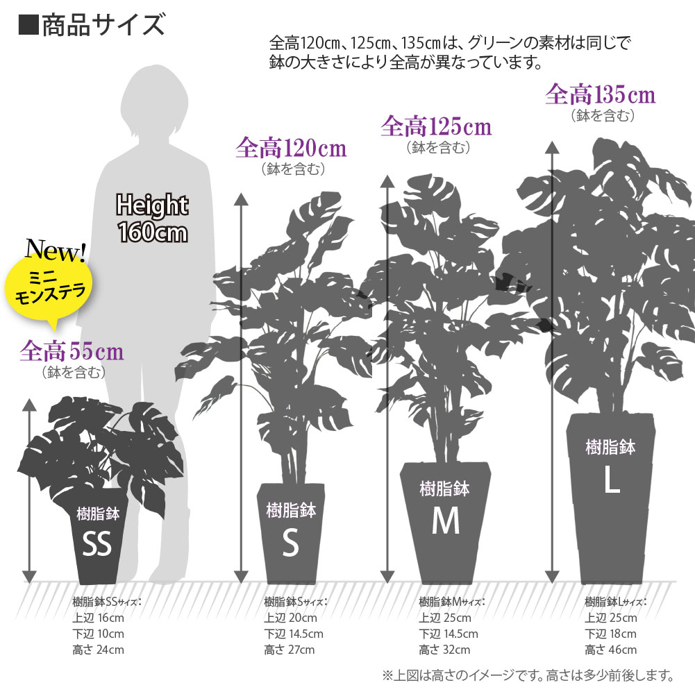 神戸花物語 フェイクグリーン モンステラ 観葉植物 人工観葉 大型