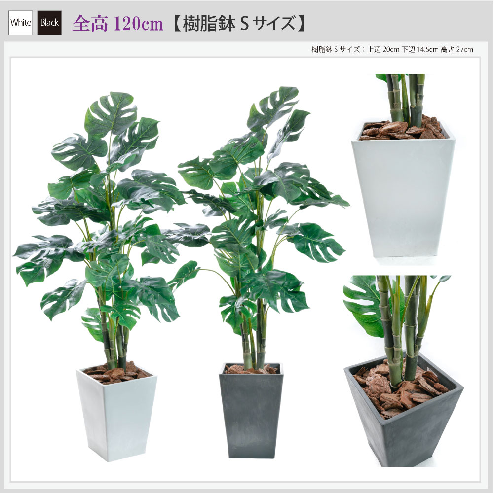 光触媒　人工観葉植物　ウォールグリーン　フェイクグリーン　モンステラ1.8m 光触媒 人工観葉植物 ウォールグリーン 造花 インテリア oモンステラ