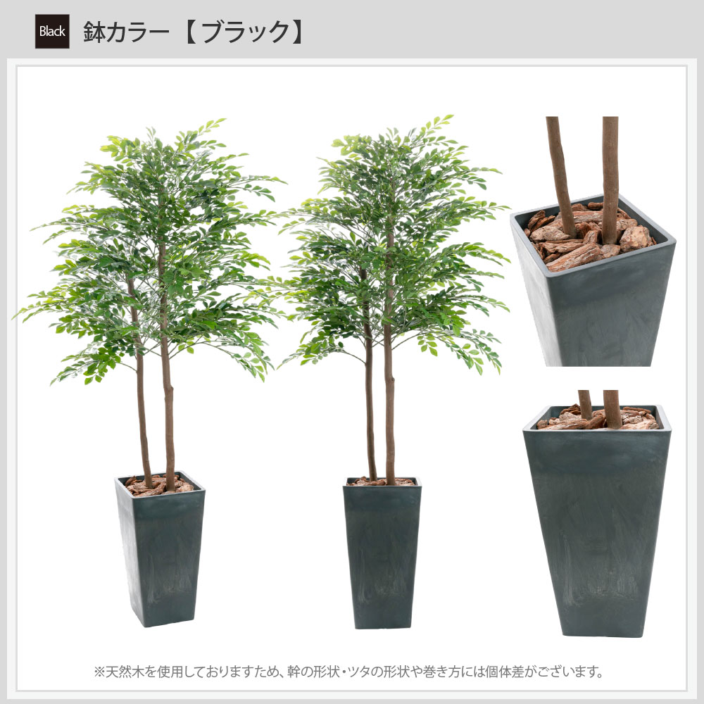 神戸花物語 フェイクグリーン トネリコ 人工観葉植物 大型 光触媒 天然