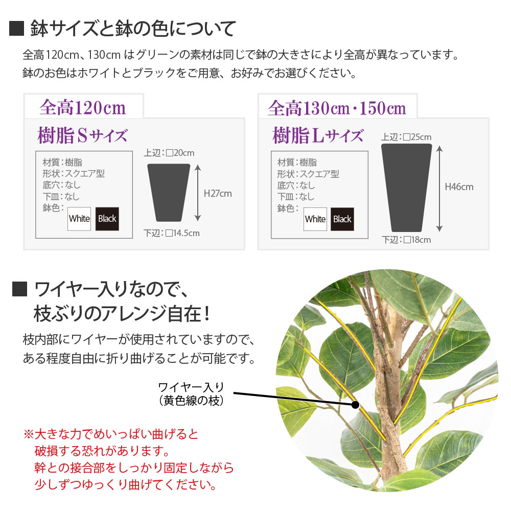 フェイクグリーン 人工観葉植物 大型 光触媒 天然木 リアル 造花 消臭 おしゃれ お祝い / ナチュラルトランク フィカス ベンガレンシス ゴムの木 樹脂鉢S 120cm_11