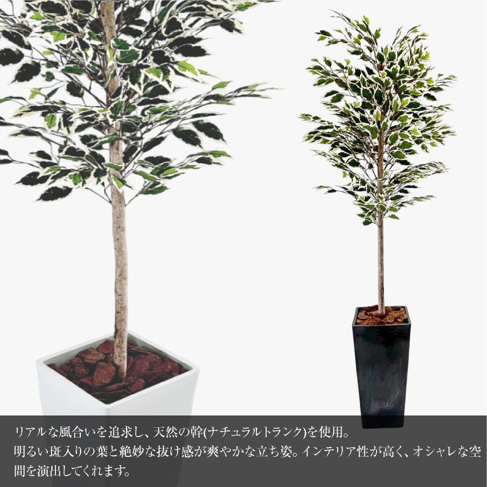 神戸花物語 フェイクグリーン 人工観葉植物 大型 光触媒 天然木 リアル