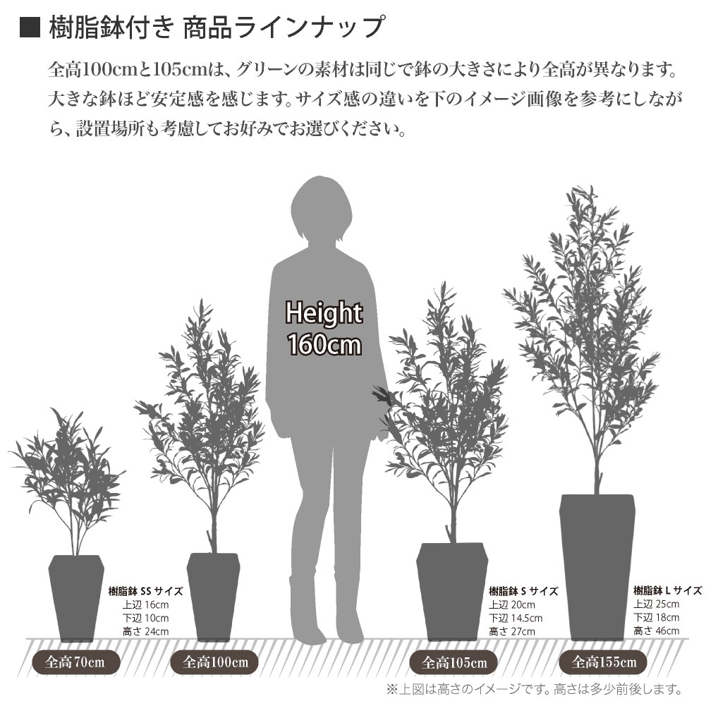 フェイクグリーン オリーブ おしゃれ 人工 観葉植物 光触媒 CT触媒 南欧 北欧 インテリア / イタリアン オリーブ ヴィットーリア 全高70cm 樹脂鉢SSサイズの画像