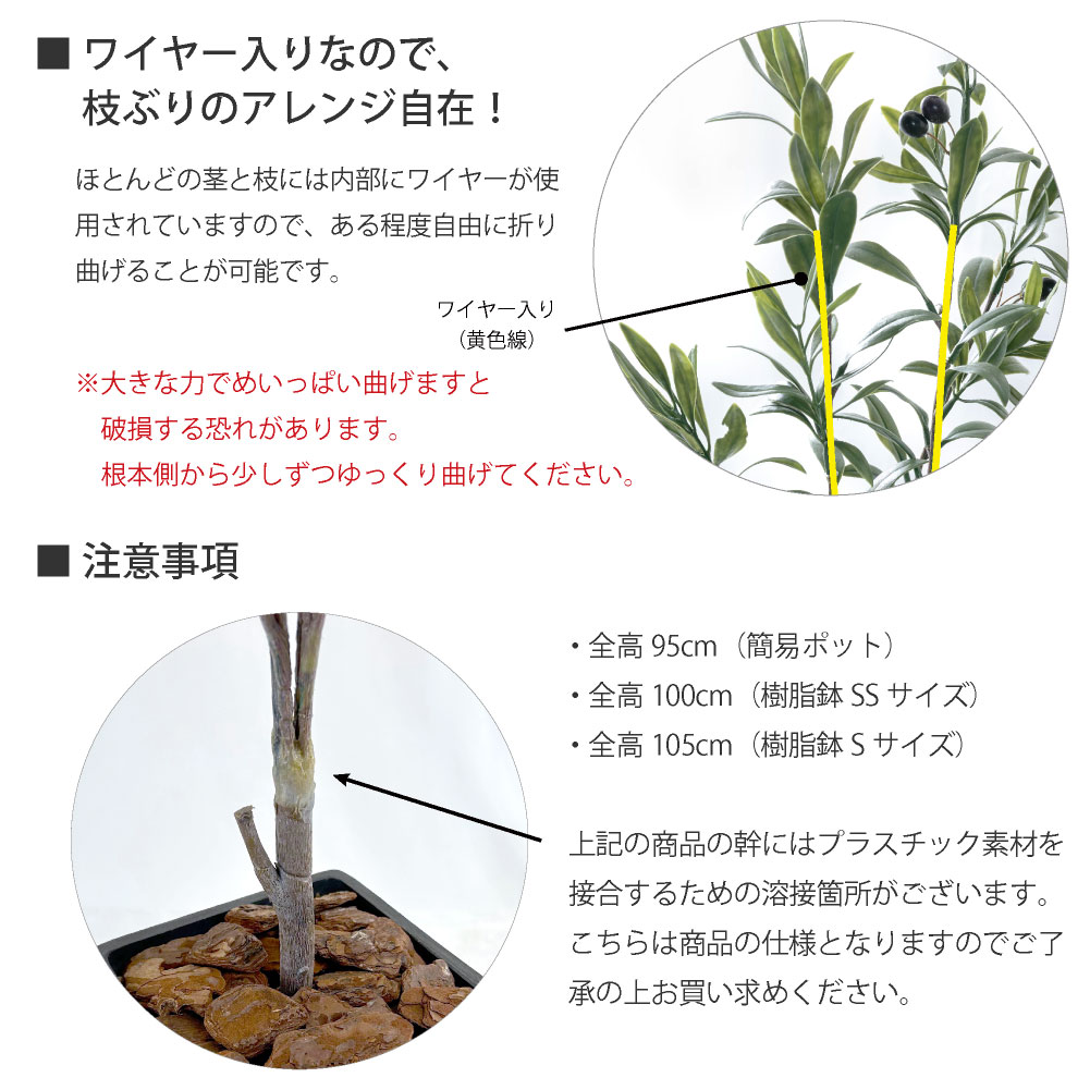 神戸花物語 フェイクグリーン オリーブ おしゃれ 人工 観葉植物 光触媒