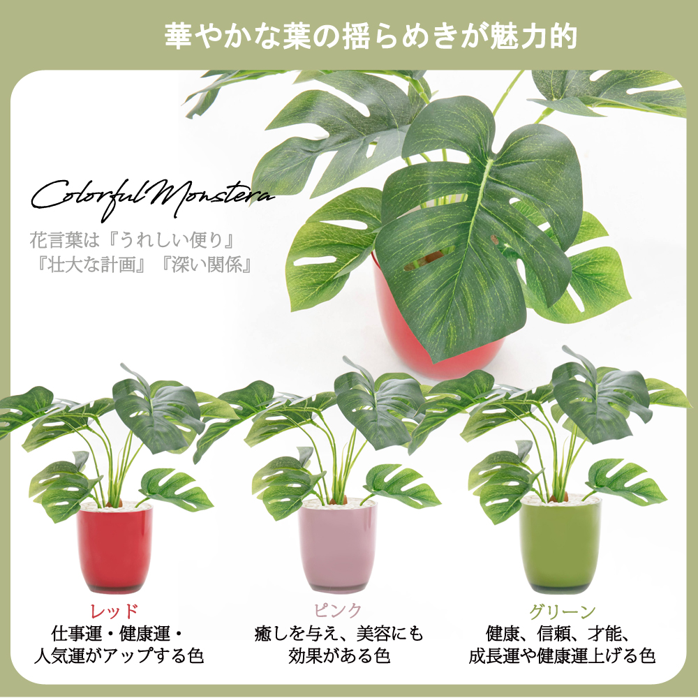 神戸花物語 フェイクグリーン 観葉植物 人工観葉 卓上 ミニ 神戸花物語 フェイクグリーン 観葉植物 人工観葉 卓上 ミニ