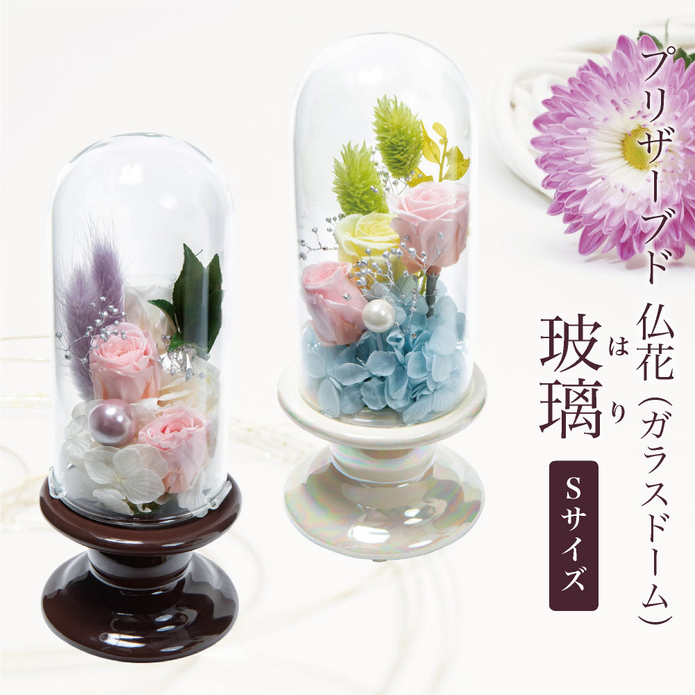 Sサイズ