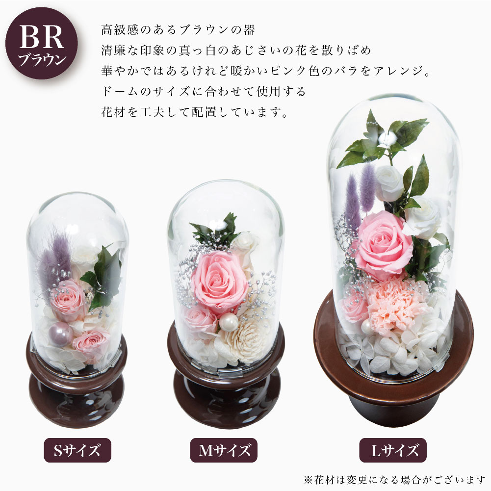 お供え 花 プリザーブドフラワー 仏花 供花 ...の詳細画像3