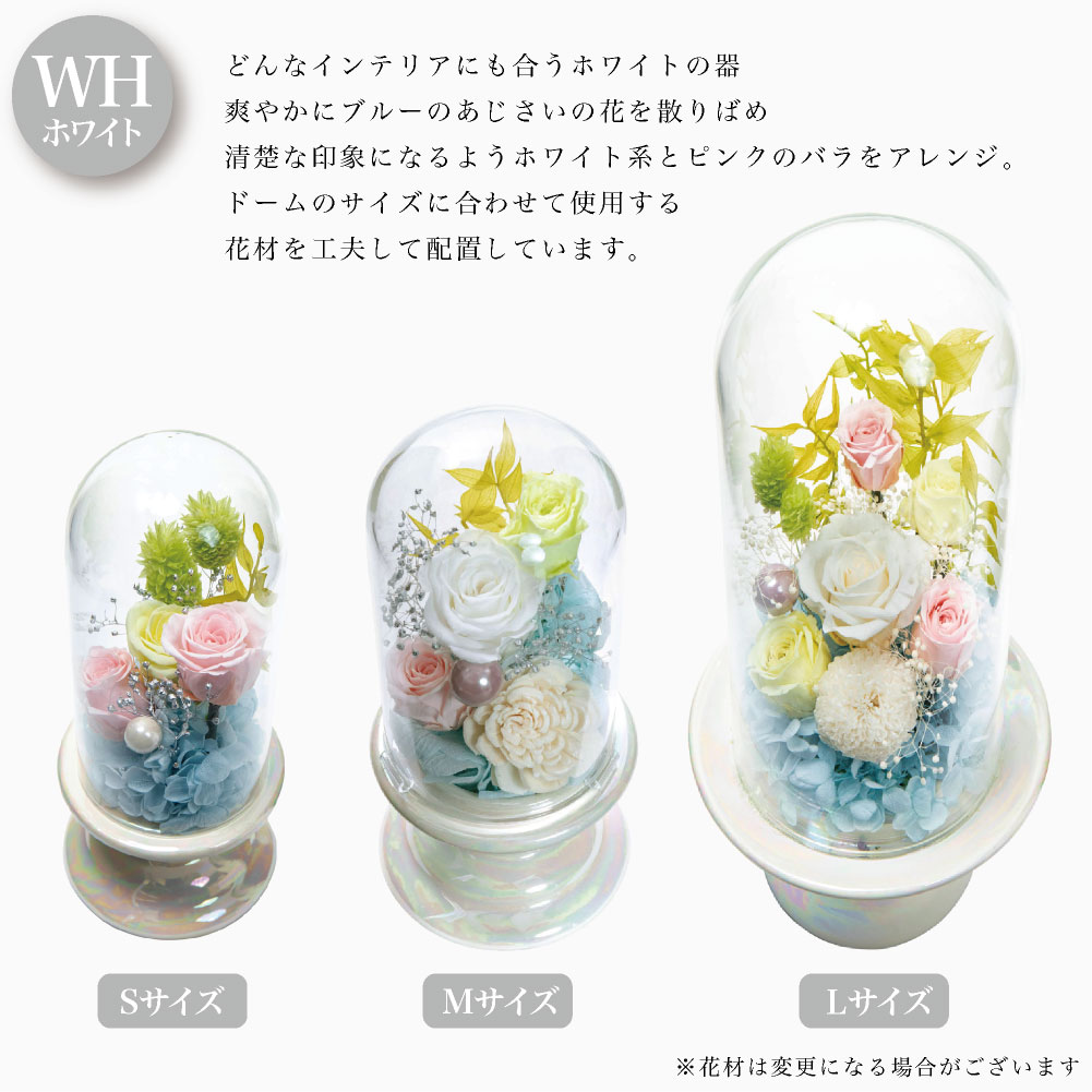 お供え 花 プリザーブドフラワー 仏花 供花 ...の詳細画像4