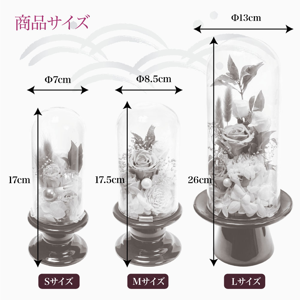 お供え 花 プリザーブドフラワー 仏花 供花 ...の詳細画像5