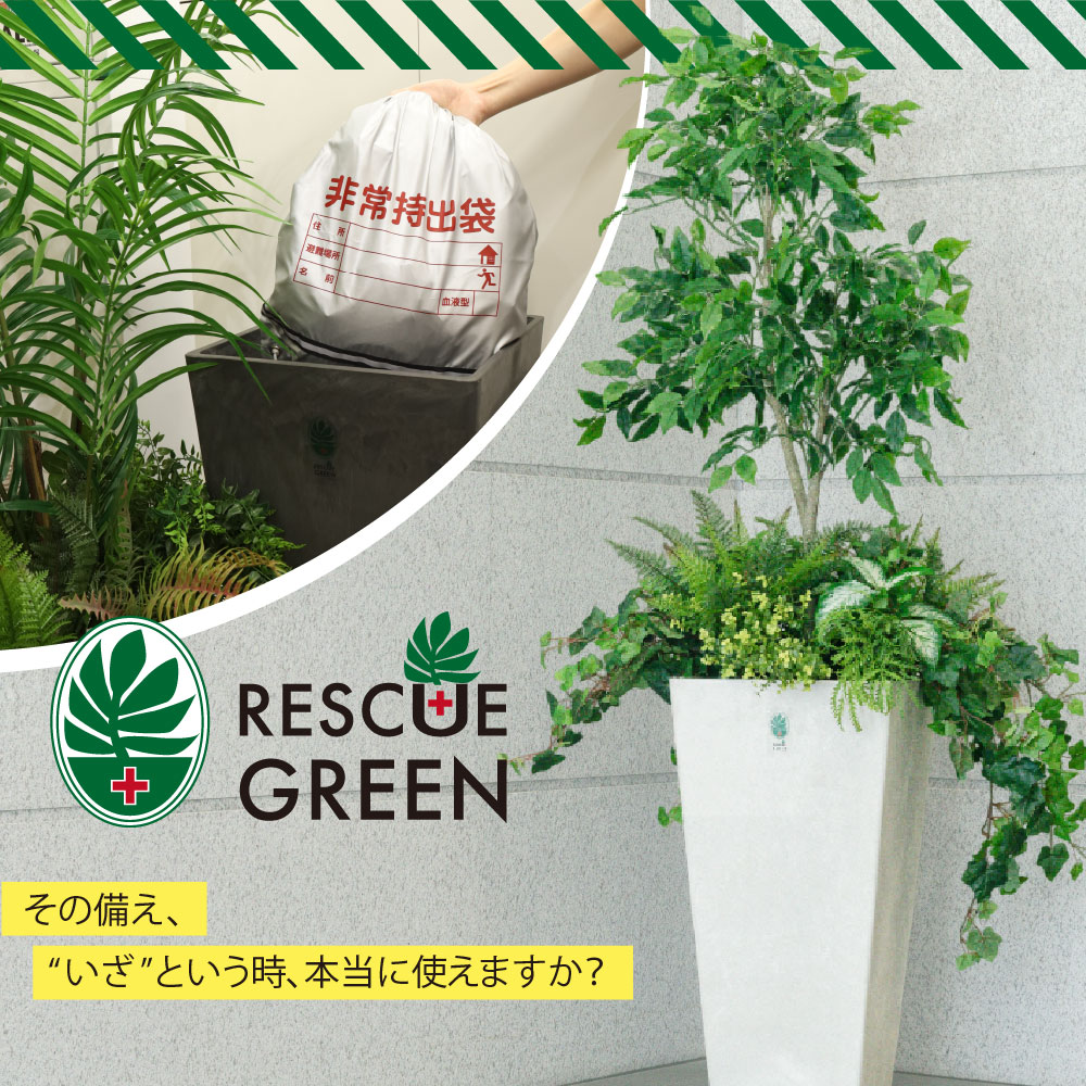 防災課長 木下まもる