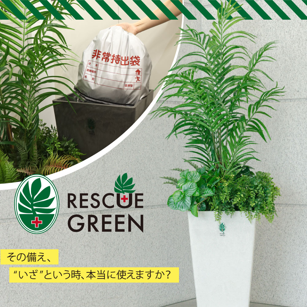 防災係長 木下まもる