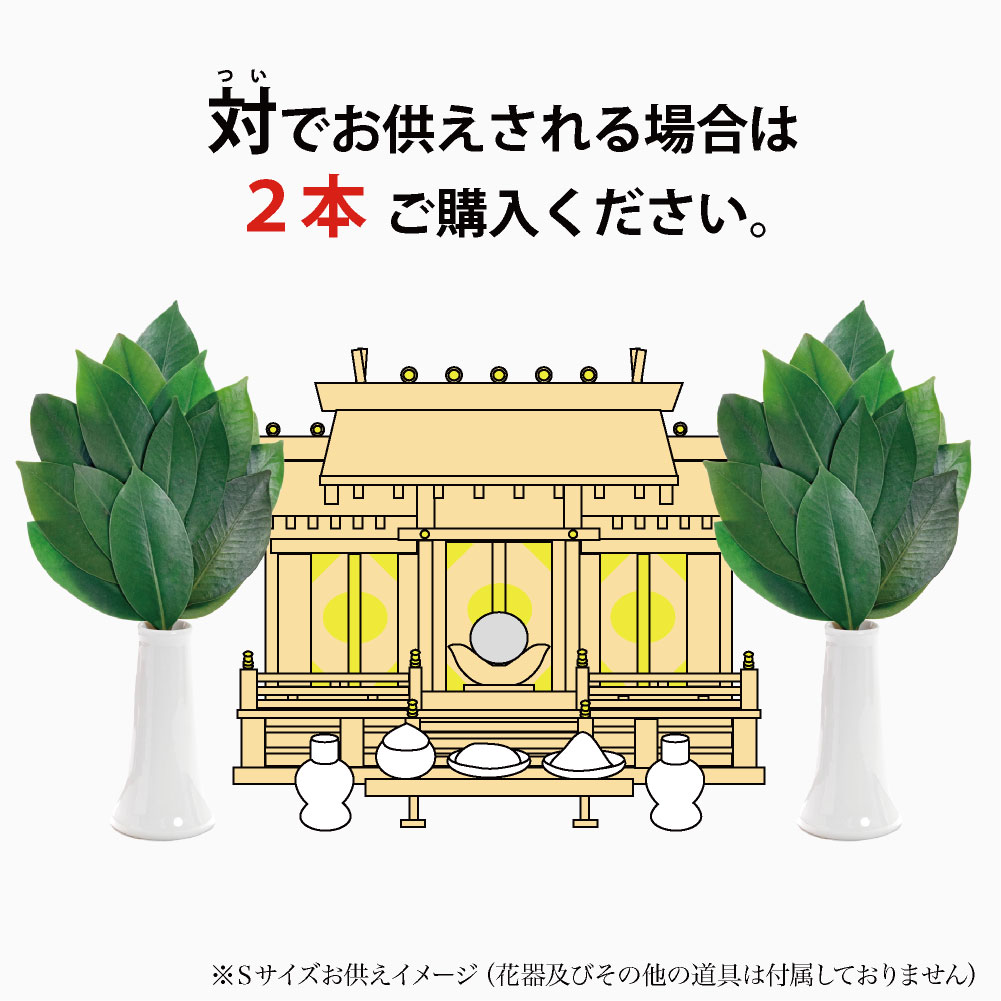 三段式木製花壇「未塗装」受注生産 三段式木製花壇「未塗装」受注生産