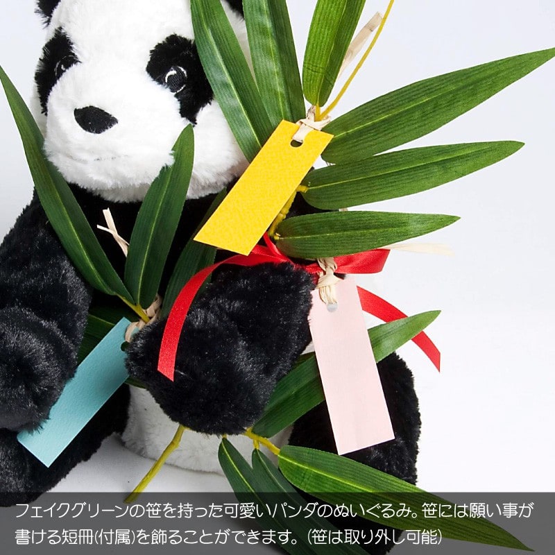 Amazon.co.jp: MO84201 San-X Characters あのころのともだち