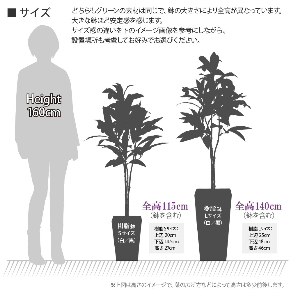 神戸花物語 フェイクグリーン 観葉植物 人工観葉植物 大型 光触媒