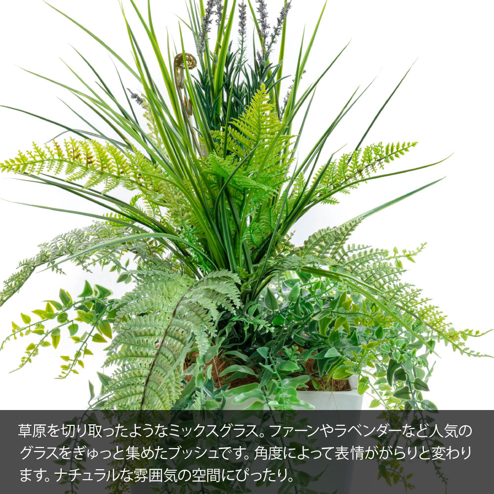 フェイクグリーン 観葉植物 人工観葉 大型 光...の詳細画像1