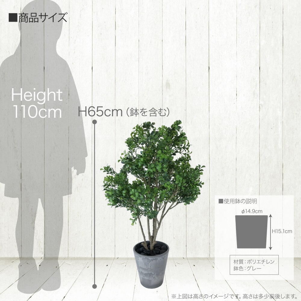 光触媒　人工観葉植物　フェイクグリーン　ベンガルボダイジュコアッド鉢付き t23k99365-z1.jpg