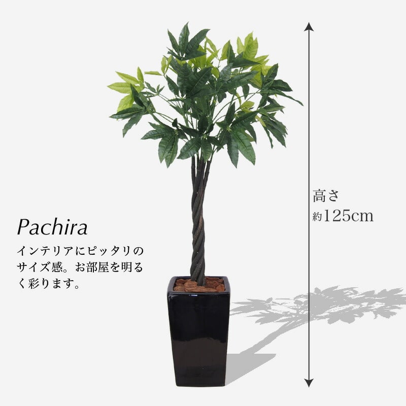 最大89%OFFクーポン Oceania Club in Tokyo観葉植物 造花 約幅90cm