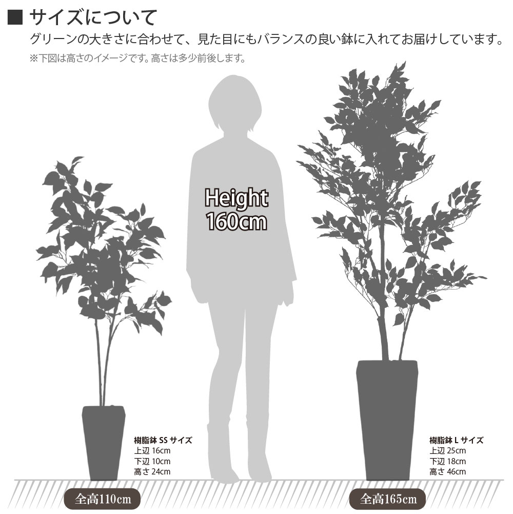神戸花物語 フェイクグリーン 大型 観葉植物 フェイク 人工 おしゃれ 