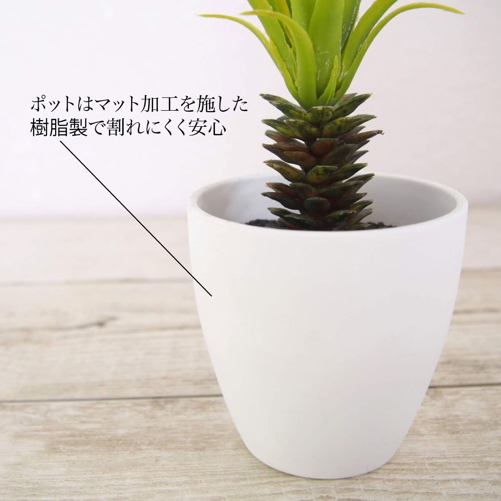 ミニフェイクグリーン